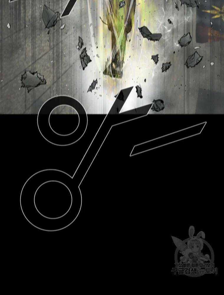 Mật Mã Mê Cung Chapter 26 trang 74