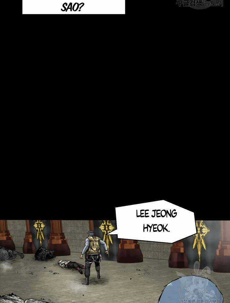 Mật Mã Mê Cung Chapter 26 trang 83