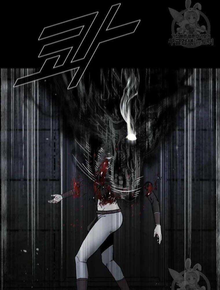 Mật Mã Mê Cung Chapter 27 trang 21