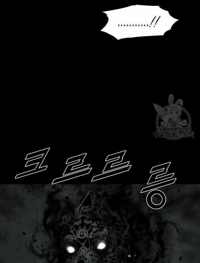 Mật Mã Mê Cung Chapter 27 trang 25