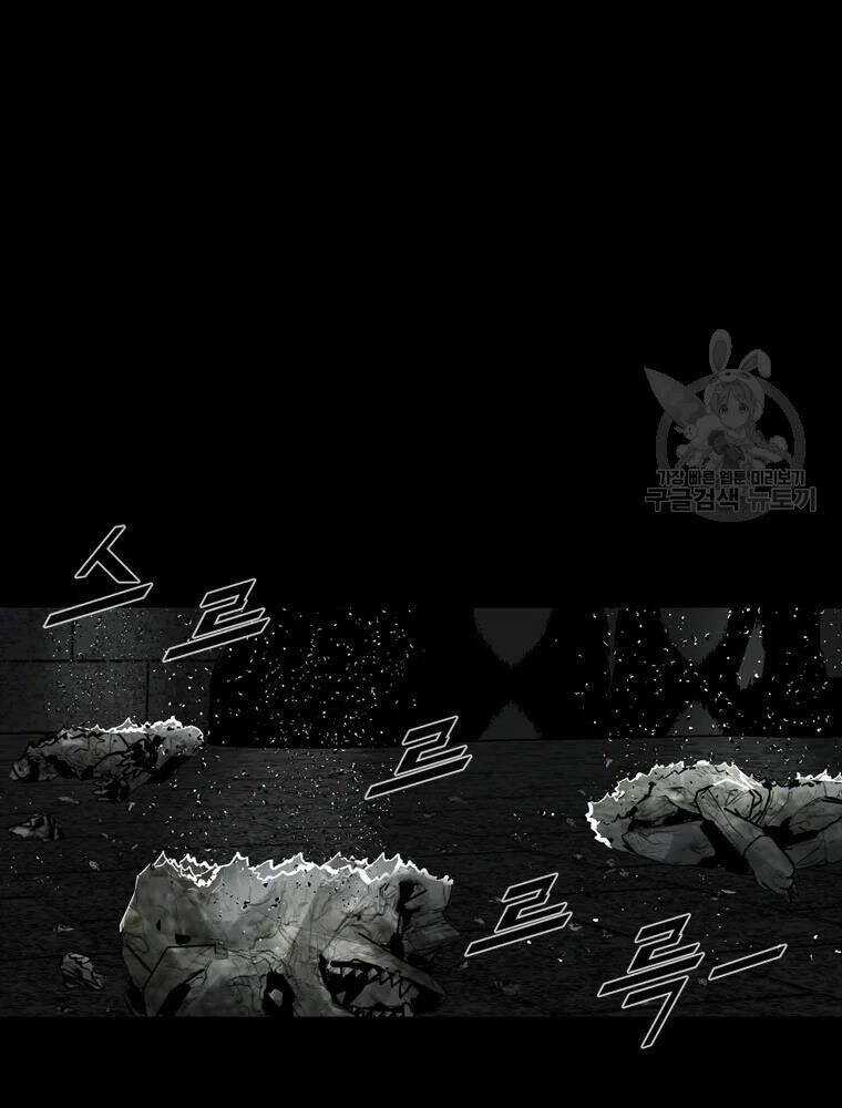Mật Mã Mê Cung Chapter 27 trang 8