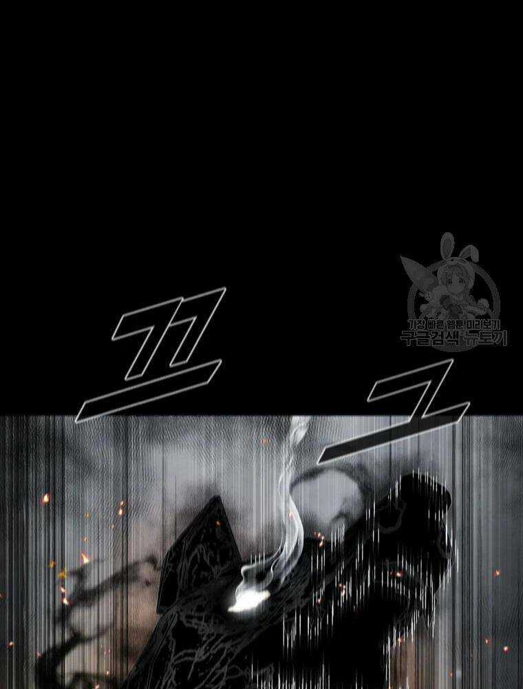 Mật Mã Mê Cung Chapter 27 trang 90
