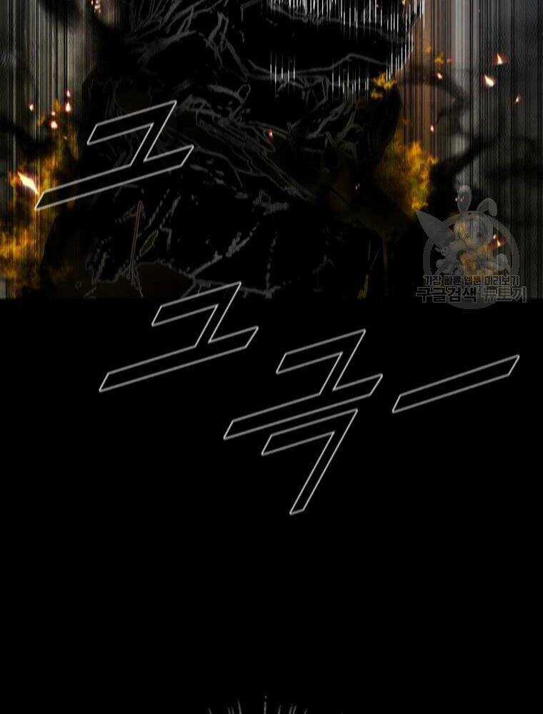 Mật Mã Mê Cung Chapter 27 trang 91