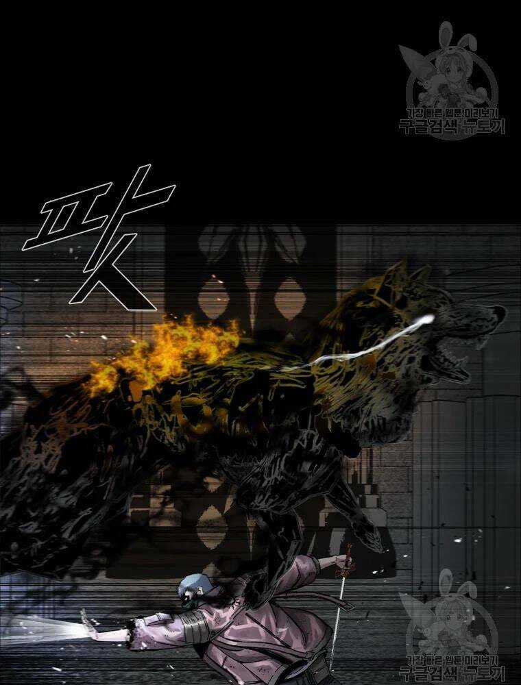 Mật Mã Mê Cung Chapter 27 trang 94