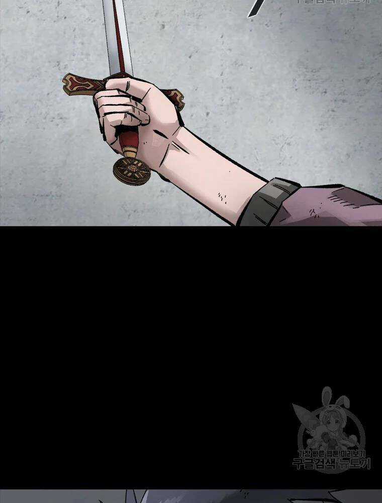 Mật Mã Mê Cung Chapter 28 trang 105