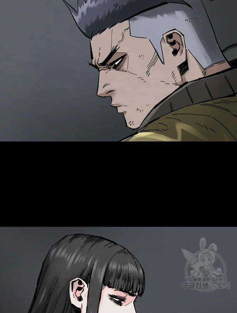 Mật Mã Mê Cung Chapter 28 trang 106