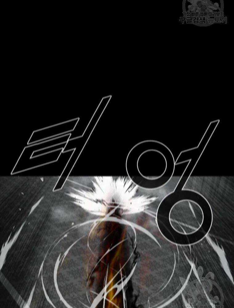 Mật Mã Mê Cung Chapter 28 trang 14