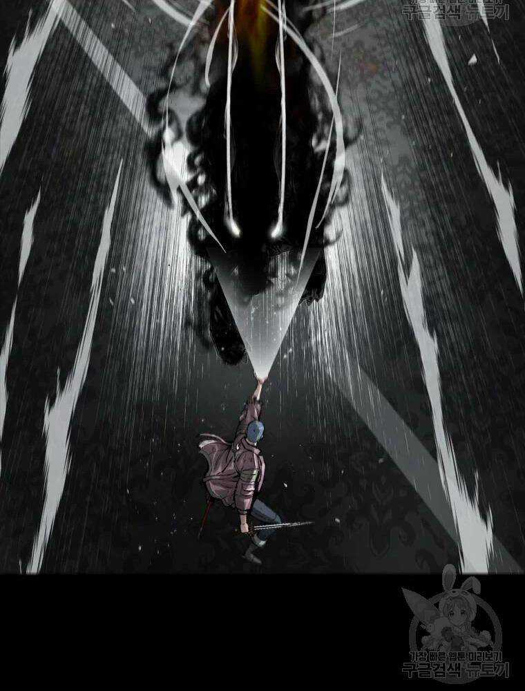 Mật Mã Mê Cung Chapter 28 trang 15