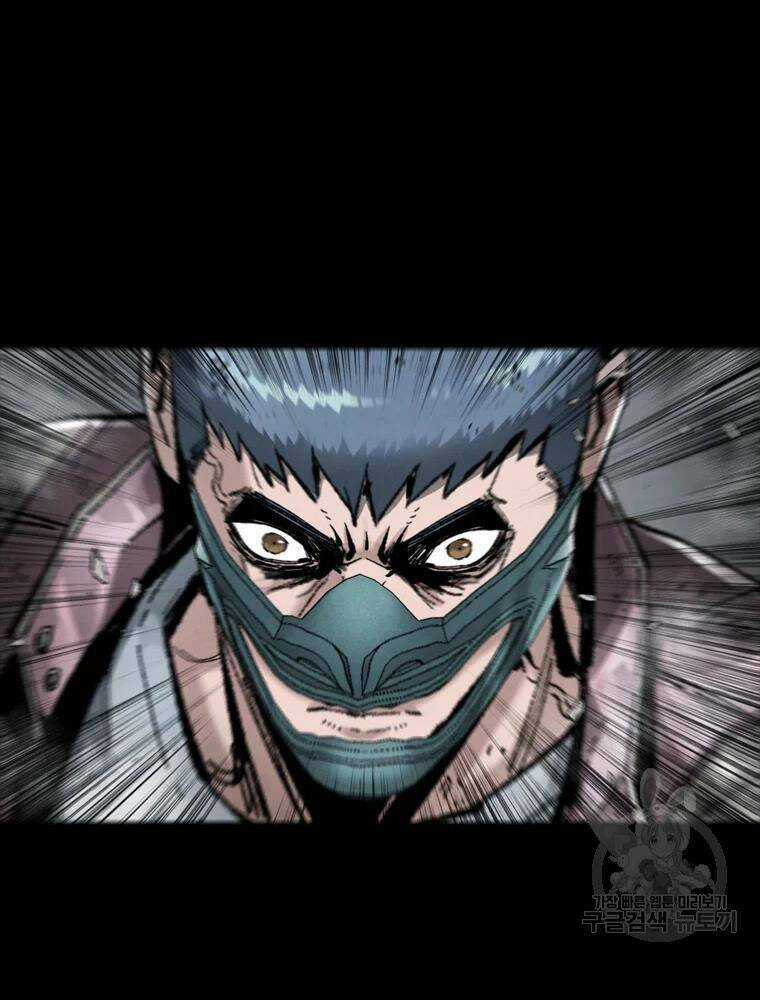 Mật Mã Mê Cung Chapter 28 trang 16