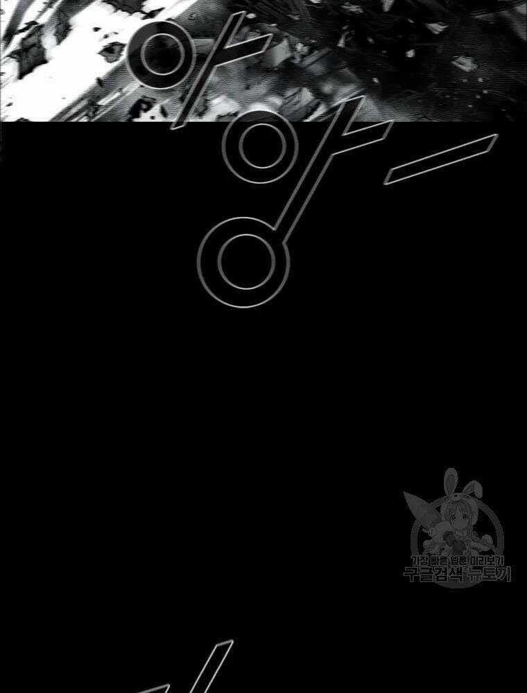 Mật Mã Mê Cung Chapter 28 trang 18