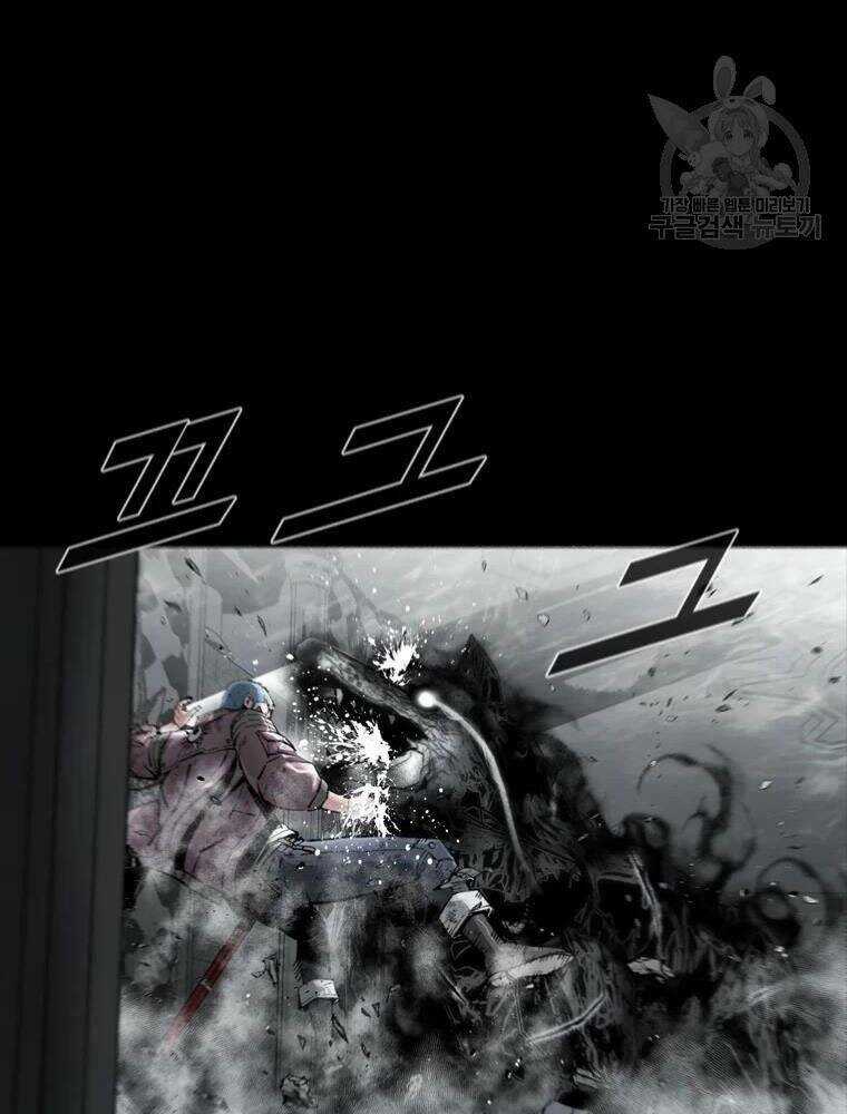 Mật Mã Mê Cung Chapter 28 trang 27