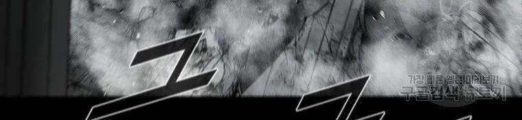 Mật Mã Mê Cung Chapter 28 trang 28