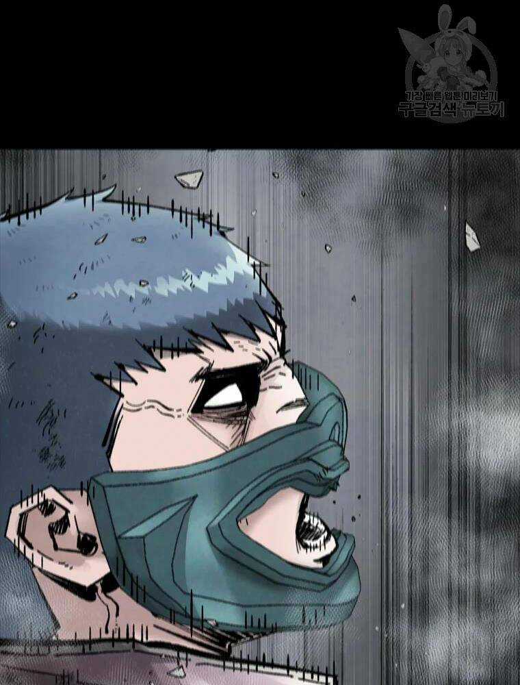 Mật Mã Mê Cung Chapter 28 trang 34