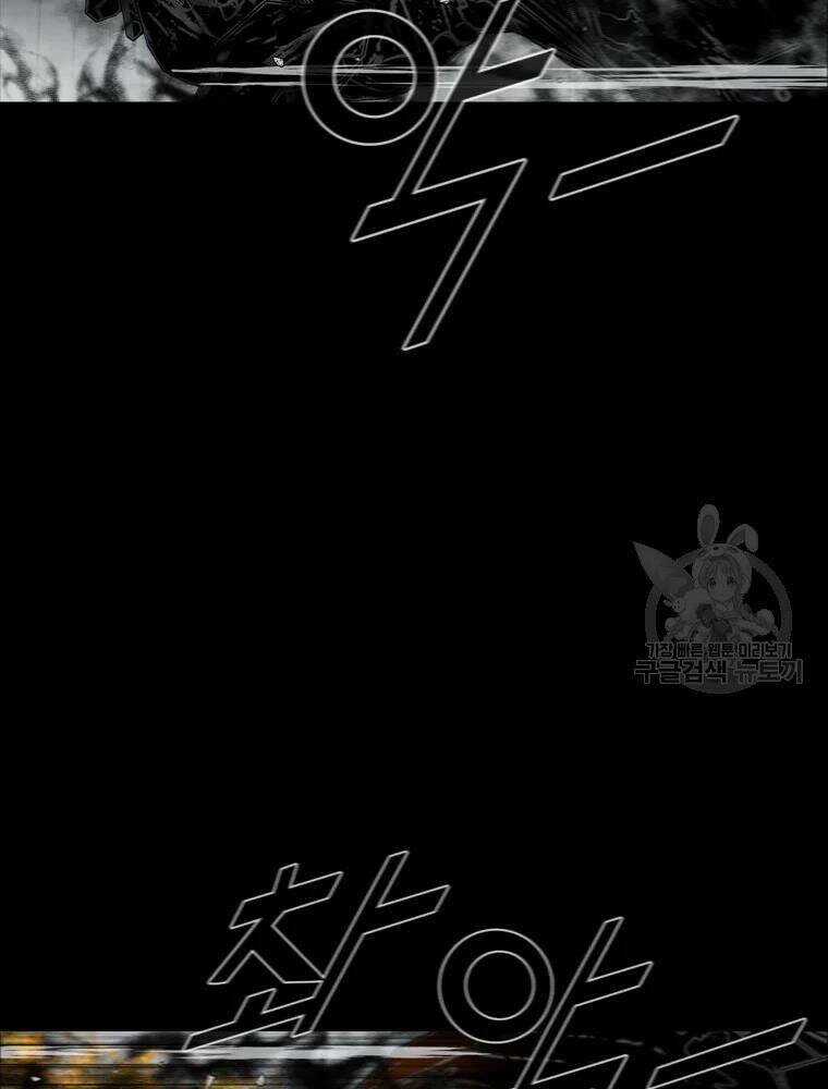 Mật Mã Mê Cung Chapter 28 trang 4