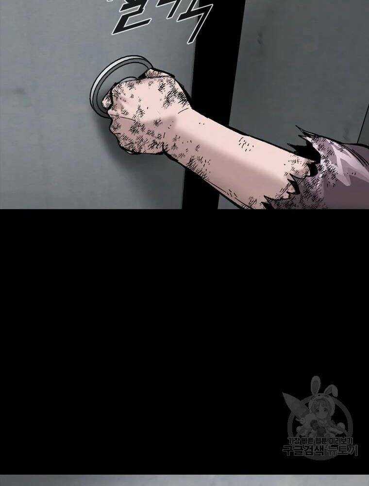 Mật Mã Mê Cung Chapter 28 trang 52