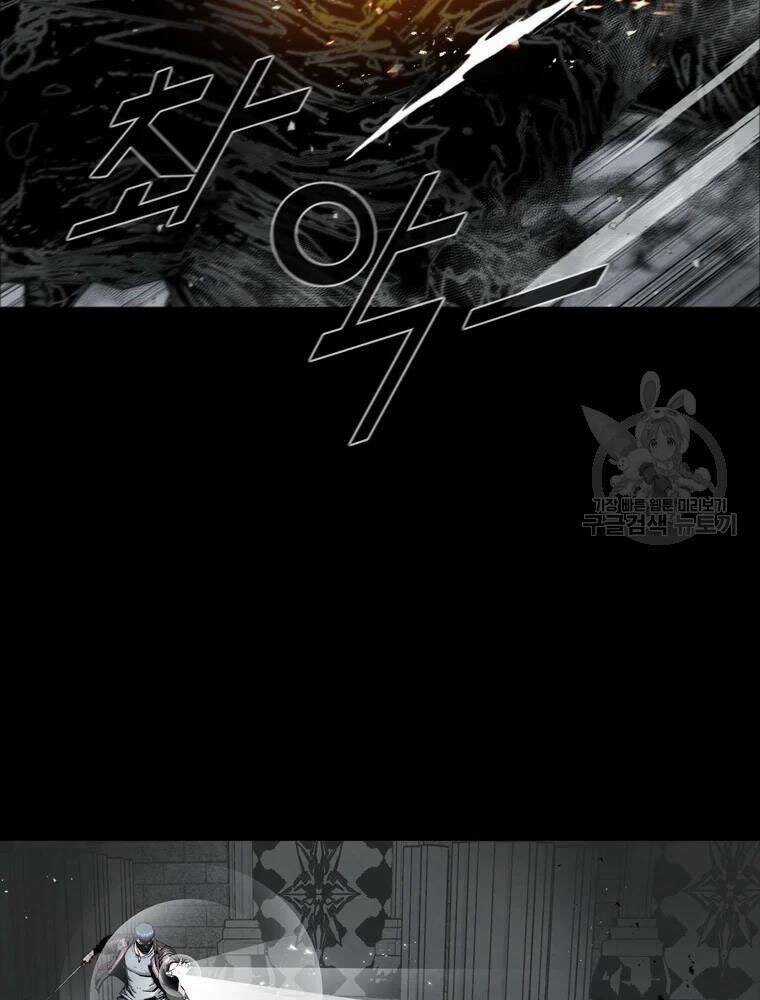 Mật Mã Mê Cung Chapter 28 trang 6