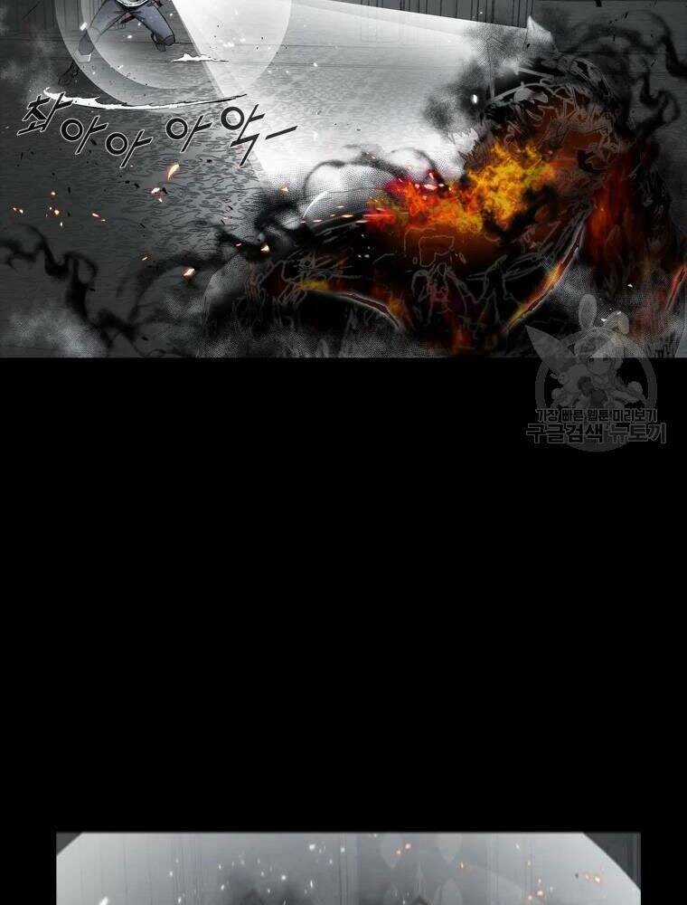 Mật Mã Mê Cung Chapter 28 trang 7