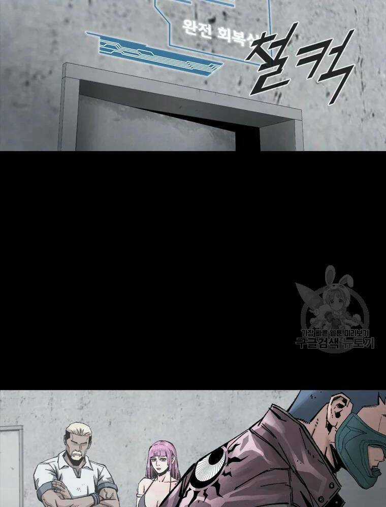 Mật Mã Mê Cung Chapter 28 trang 73