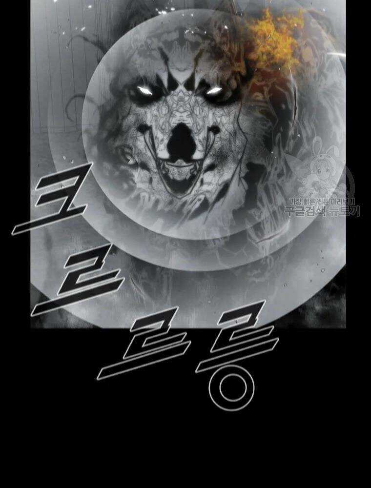 Mật Mã Mê Cung Chapter 28 trang 8