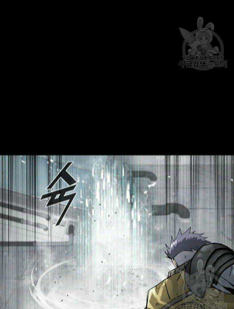 Mật Mã Mê Cung Chapter 29 trang 33