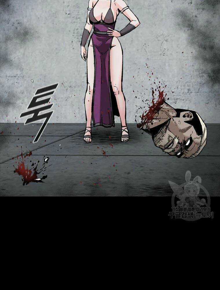 Mật Mã Mê Cung Chapter 29 trang 57