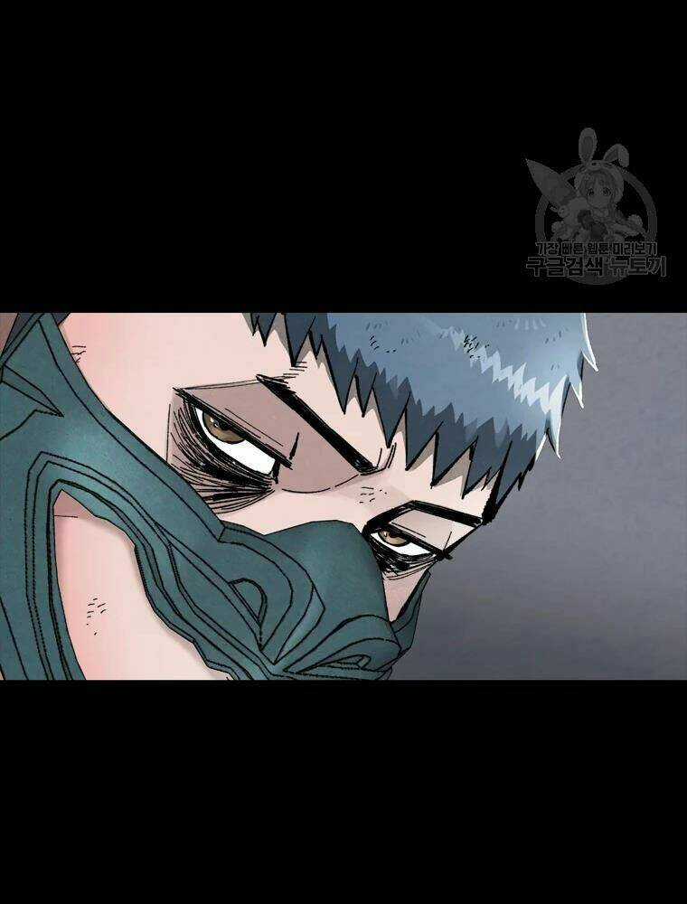 Mật Mã Mê Cung Chapter 29 trang 75