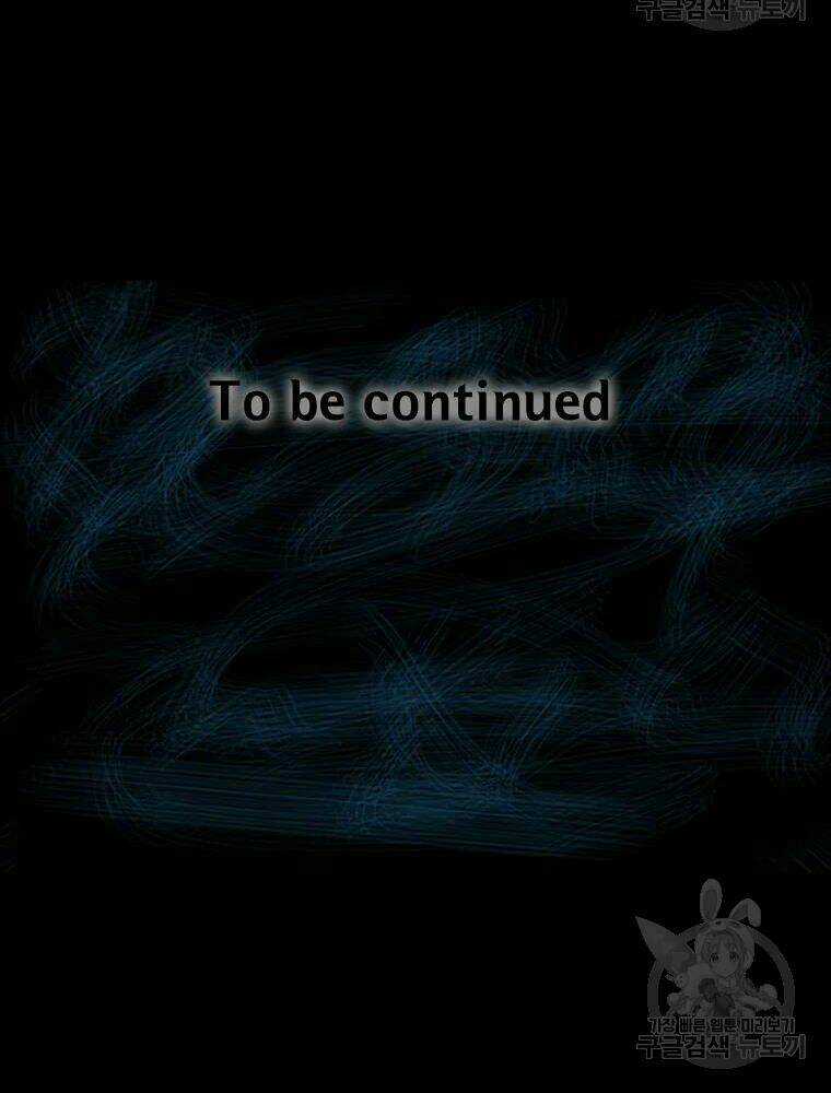 Mật Mã Mê Cung Chapter 30 trang 103