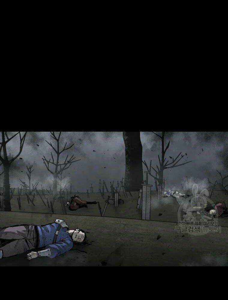 Mật Mã Mê Cung Chapter 30 trang 31