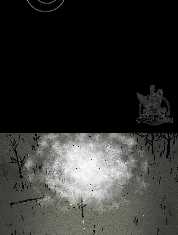 Mật Mã Mê Cung Chapter 30 trang 68