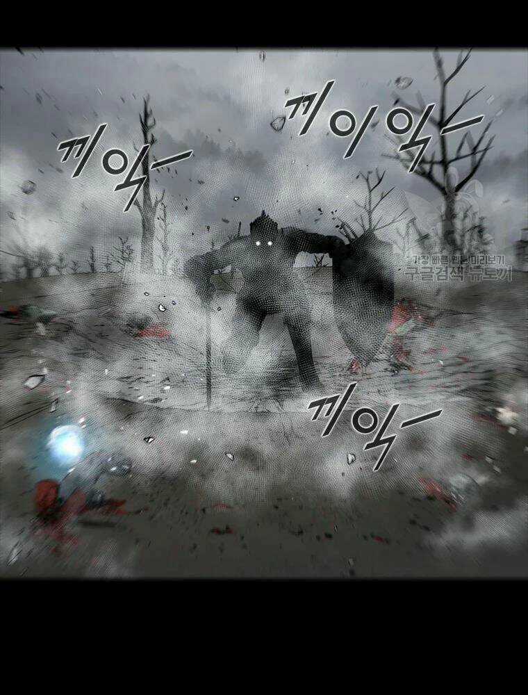 Mật Mã Mê Cung Chapter 30 trang 70