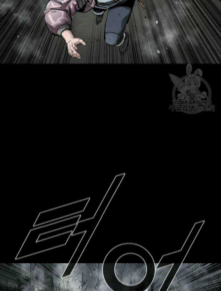 Mật Mã Mê Cung Chapter 31 trang 14