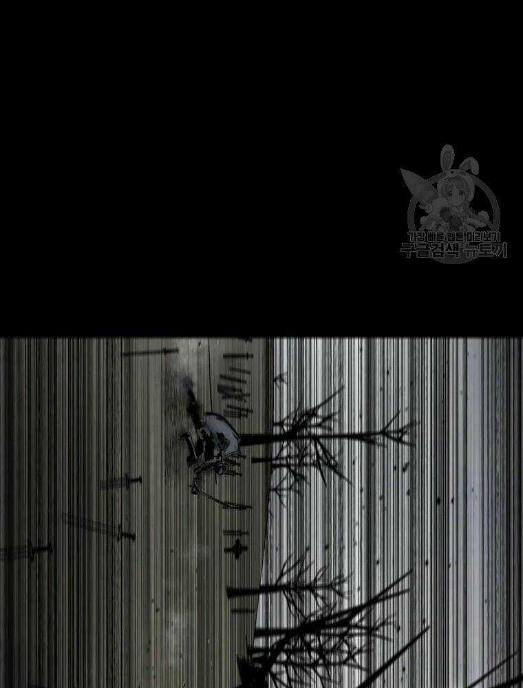 Mật Mã Mê Cung Chapter 31 trang 16