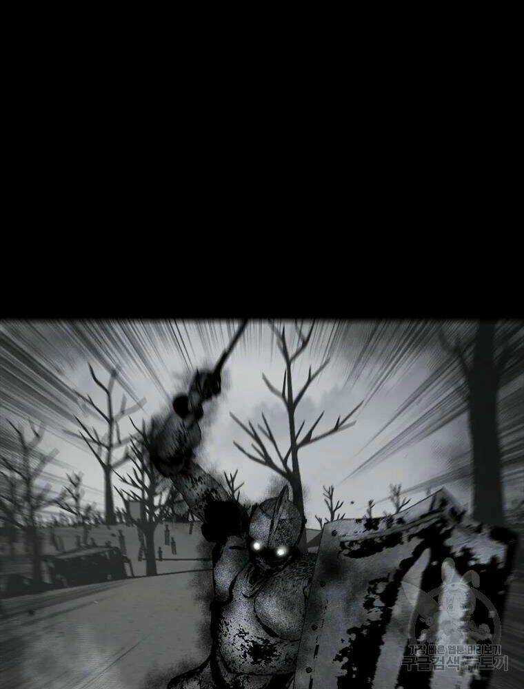 Mật Mã Mê Cung Chapter 31 trang 24