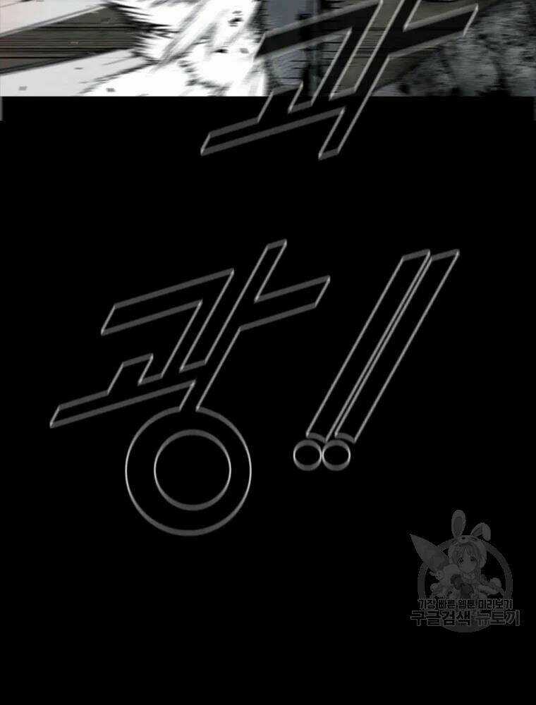 Mật Mã Mê Cung Chapter 31 trang 45