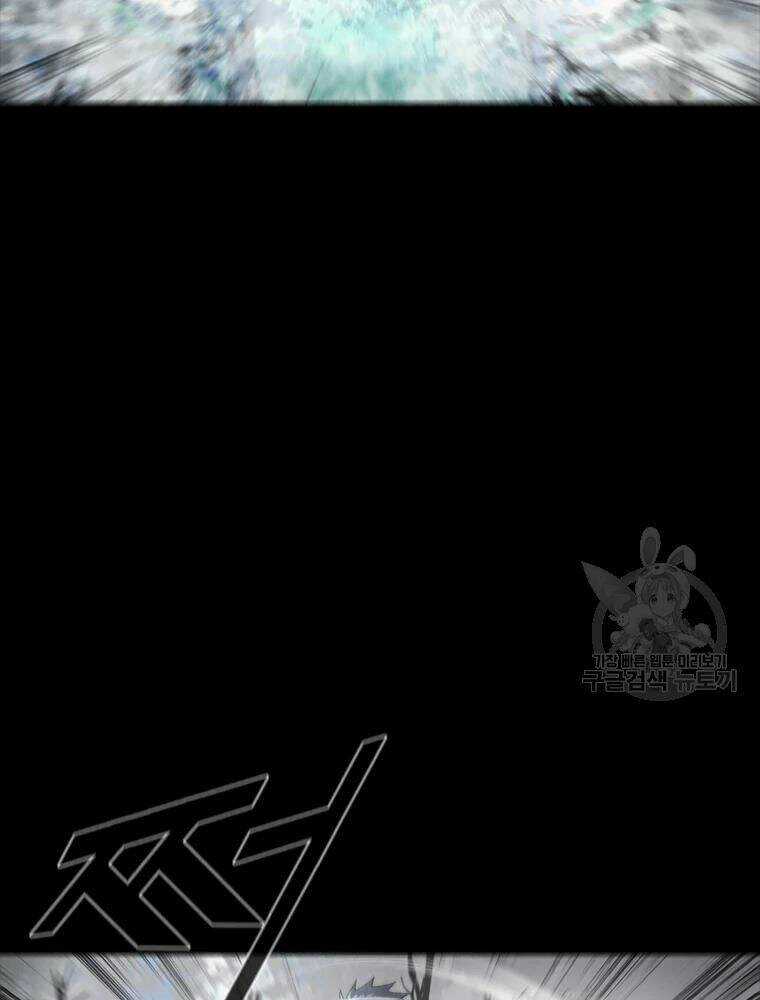 Mật Mã Mê Cung Chapter 31 trang 52