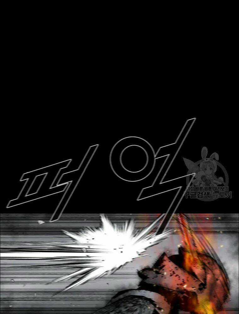 Mật Mã Mê Cung Chapter 31 trang 58