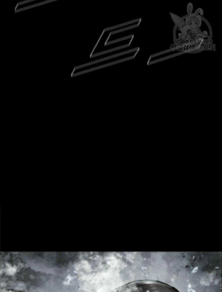 Mật Mã Mê Cung Chapter 31 trang 66