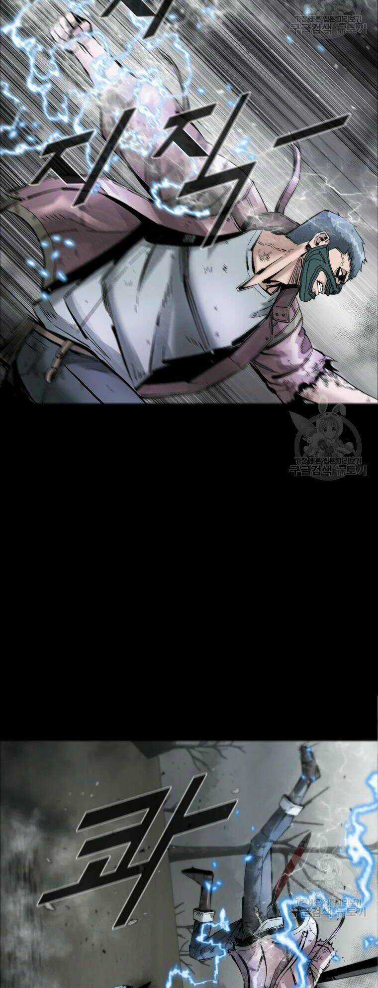 Mật Mã Mê Cung Chapter 31 trang 73