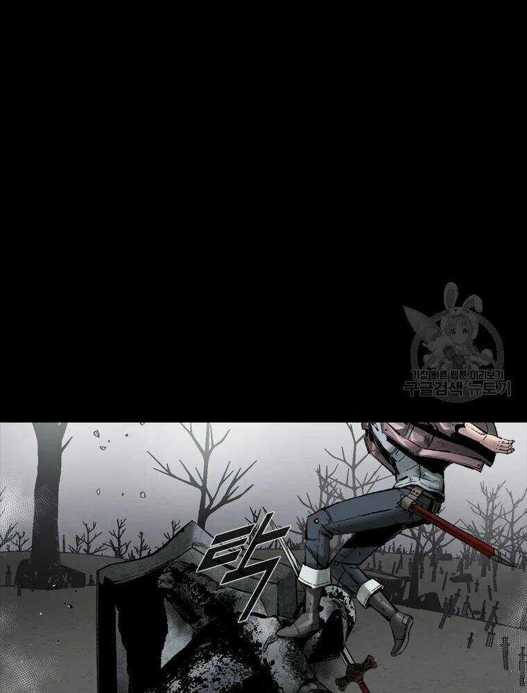 Mật Mã Mê Cung Chapter 31 trang 87