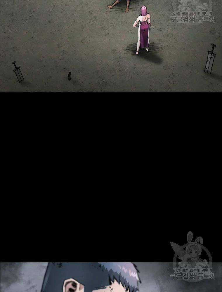 Mật Mã Mê Cung Chapter 32 trang 12