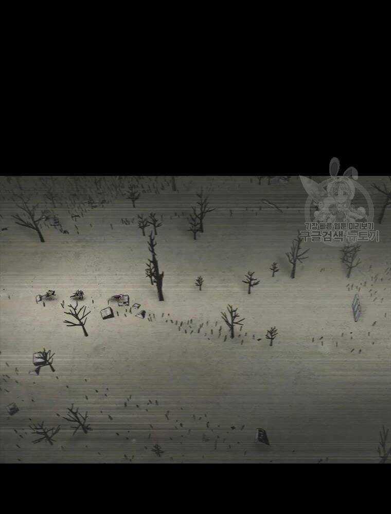 Mật Mã Mê Cung Chapter 32 trang 23