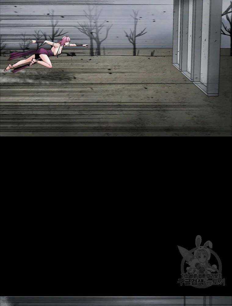 Mật Mã Mê Cung Chapter 32 trang 29