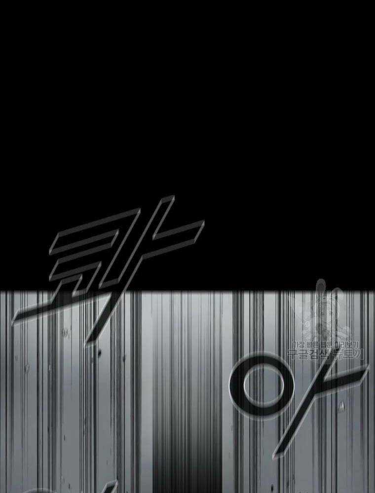 Mật Mã Mê Cung Chapter 32 trang 58