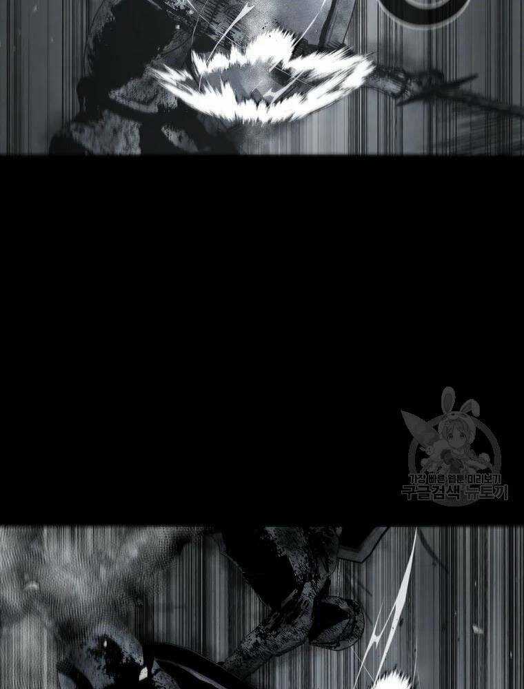 Mật Mã Mê Cung Chapter 32 trang 87