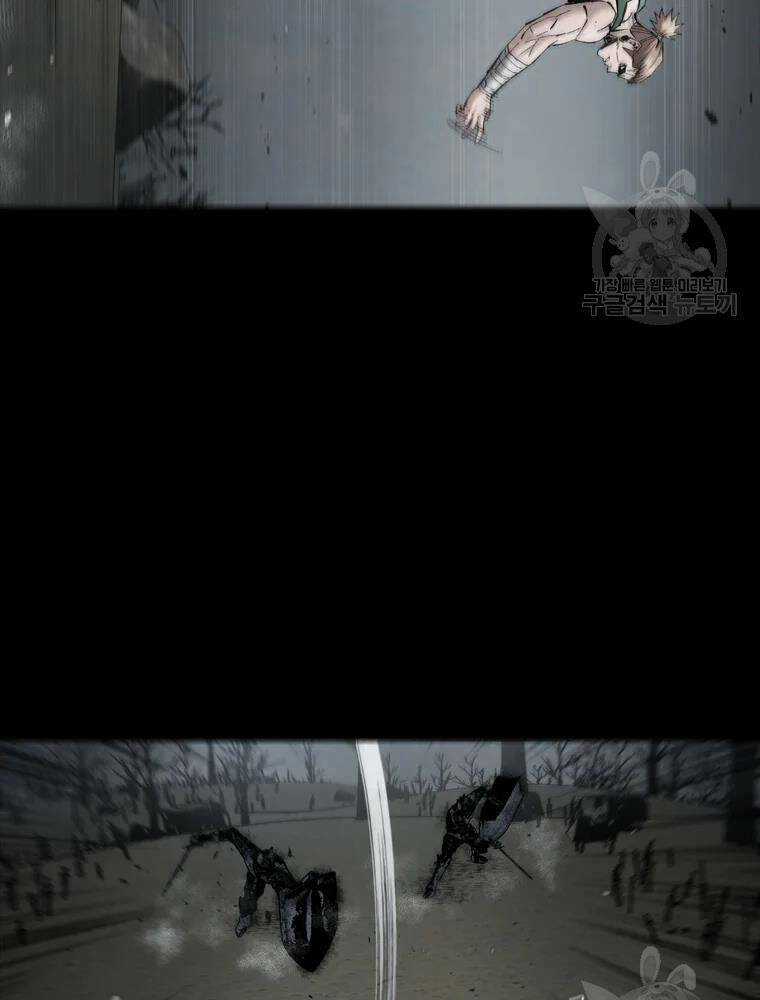 Mật Mã Mê Cung Chapter 32 trang 89