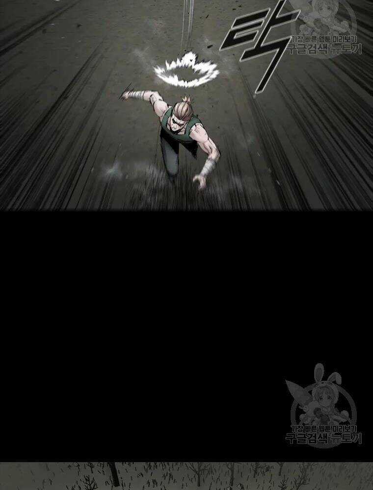 Mật Mã Mê Cung Chapter 32 trang 90