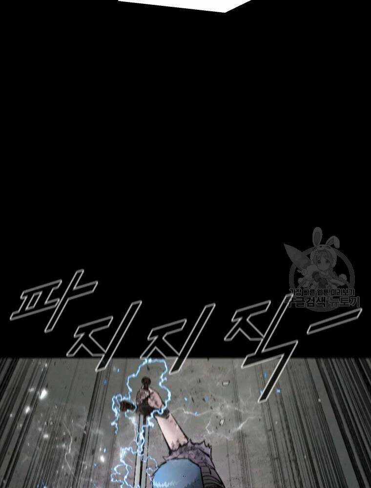 Mật Mã Mê Cung Chapter 32 trang 93