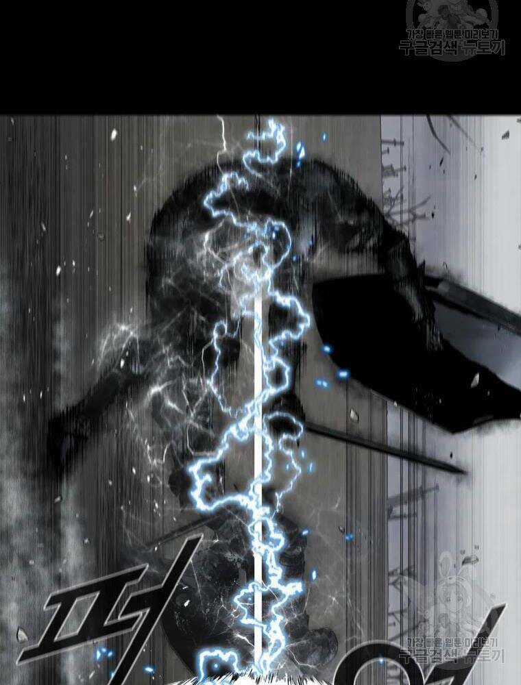 Mật Mã Mê Cung Chapter 33 trang 11