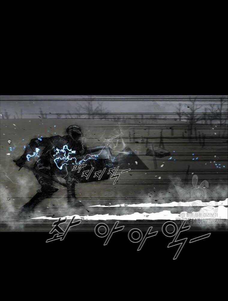 Mật Mã Mê Cung Chapter 33 trang 13