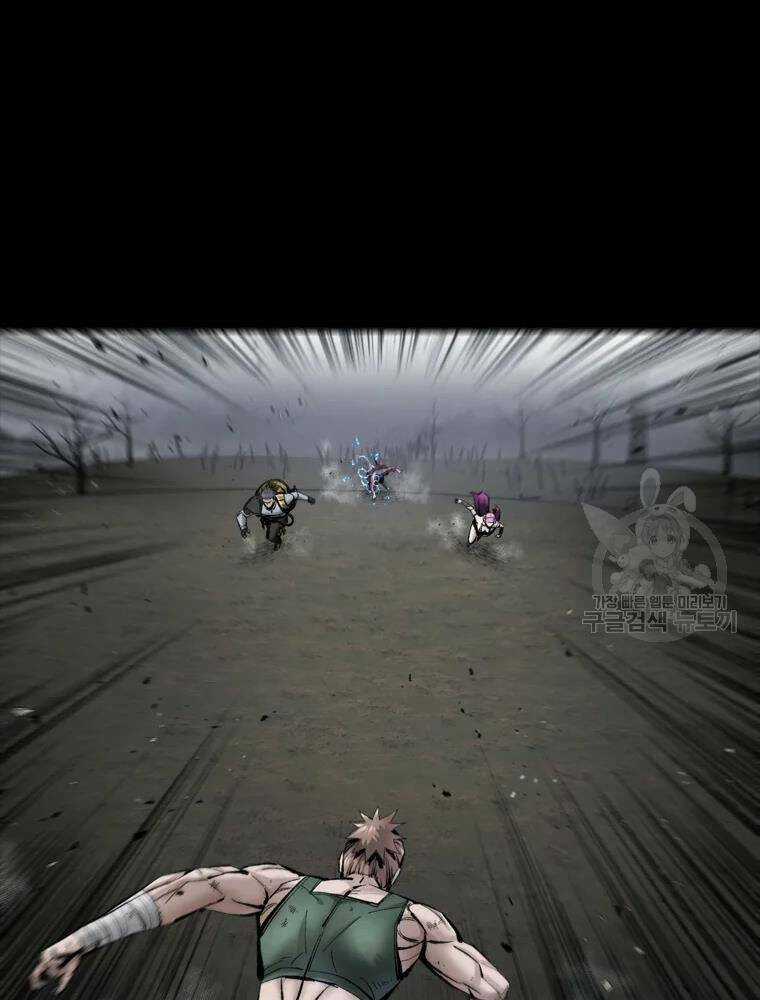 Mật Mã Mê Cung Chapter 33 trang 14